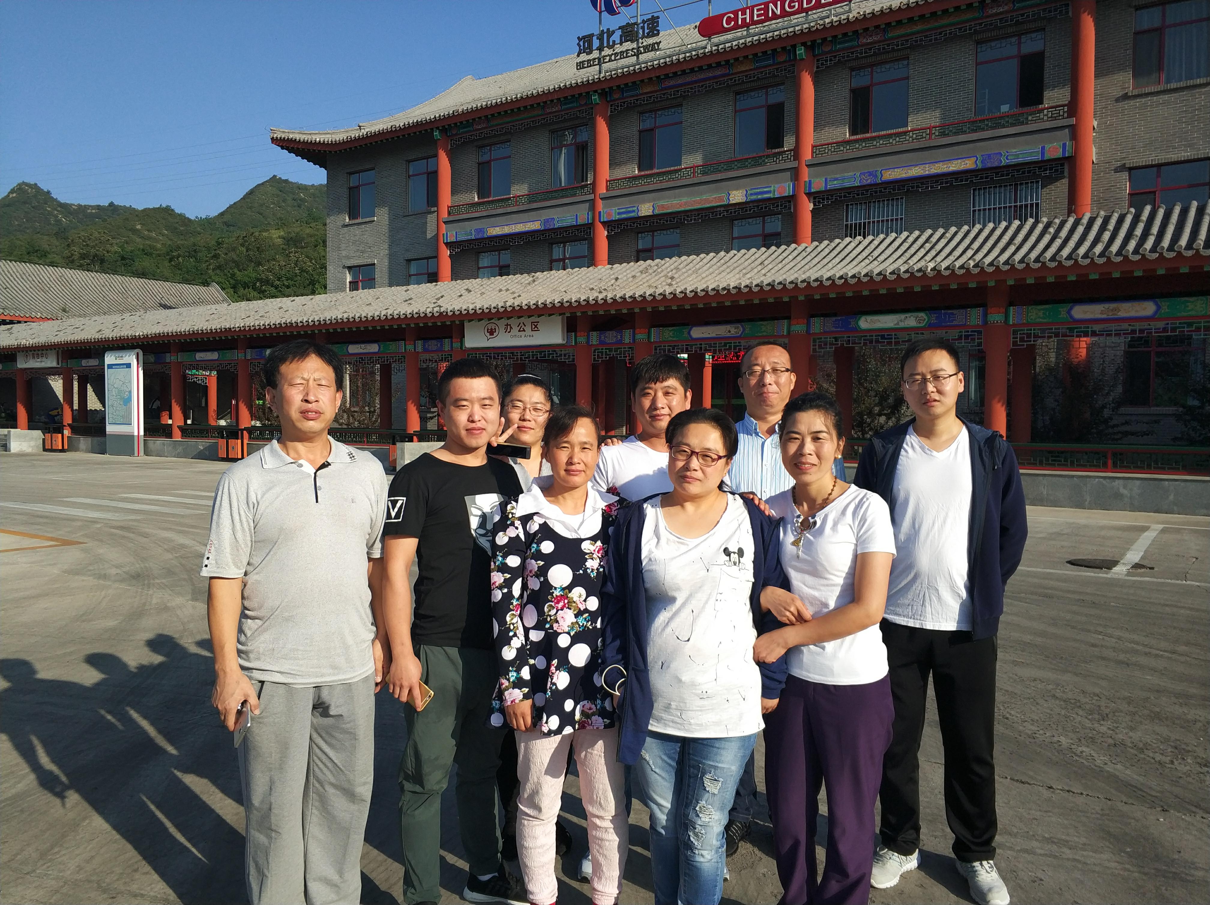 C:\Users\Administrator\Pictures\2017年承德服務(wù)區(qū)借調(diào)人員合影_愛(ài)奇藝.jpg C:\Users\Administrator\Pictures\2017年承德服務(wù)區(qū)借調(diào)人員合影_愛(ài)奇藝.jpg