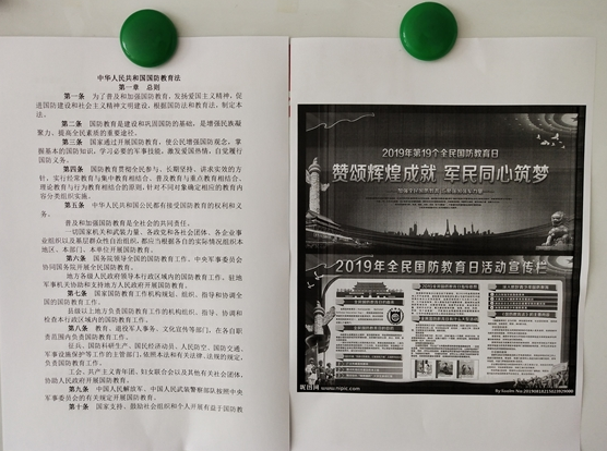 C:\Users\Administrator\Pictures\QQ截圖20190920160145.png C:\Users\Administrator\Pictures\QQ截圖20190920160145.png