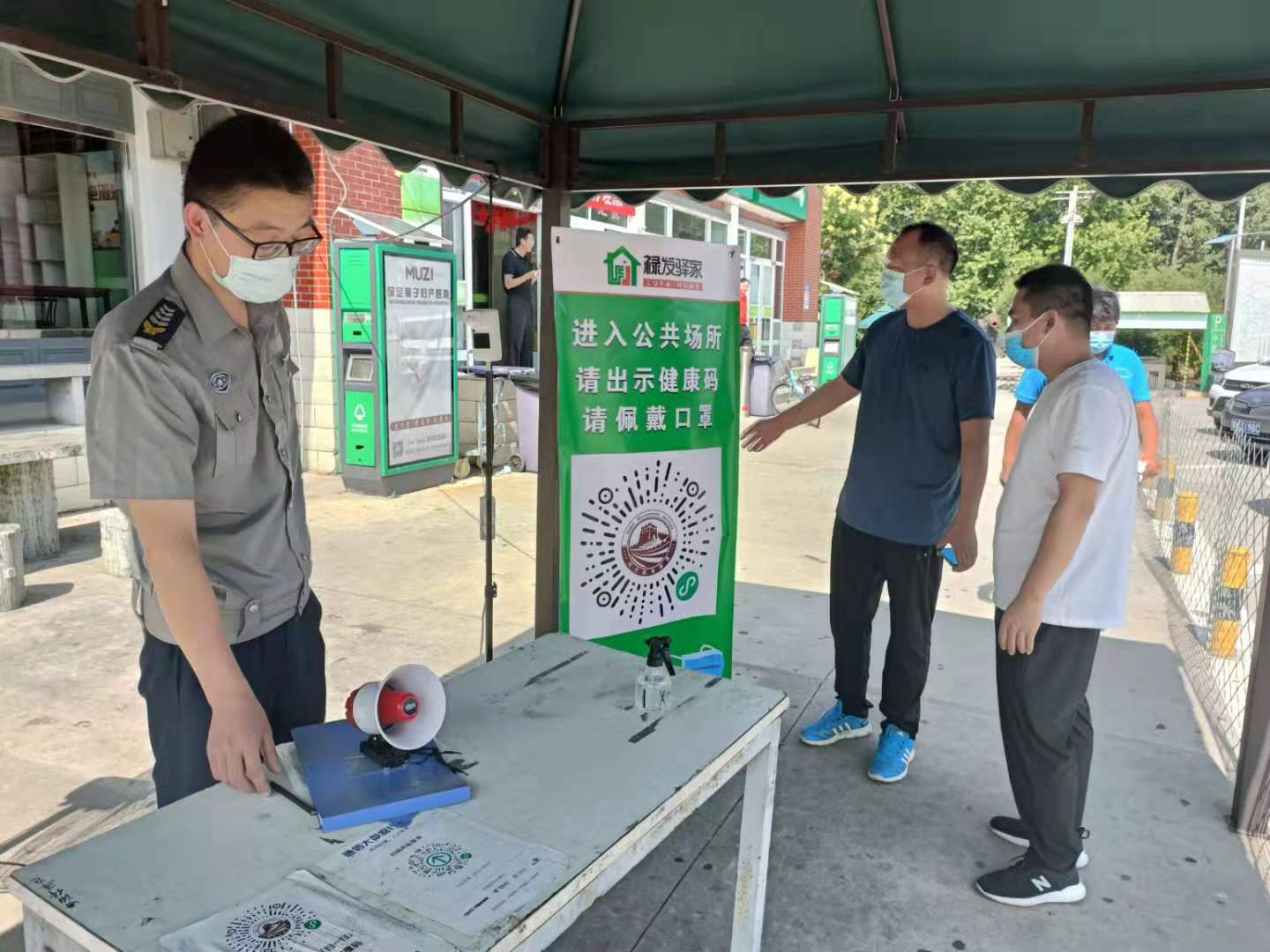 E:\祿發(fā)稿件\2021年\祿發(fā)公司對(duì)近期安全生產(chǎn)工作迅速安排部署\1.jpg E:\祿發(fā)稿件\2021年\祿發(fā)公司對(duì)近期安全生產(chǎn)工作迅速安排部署\1.jpg