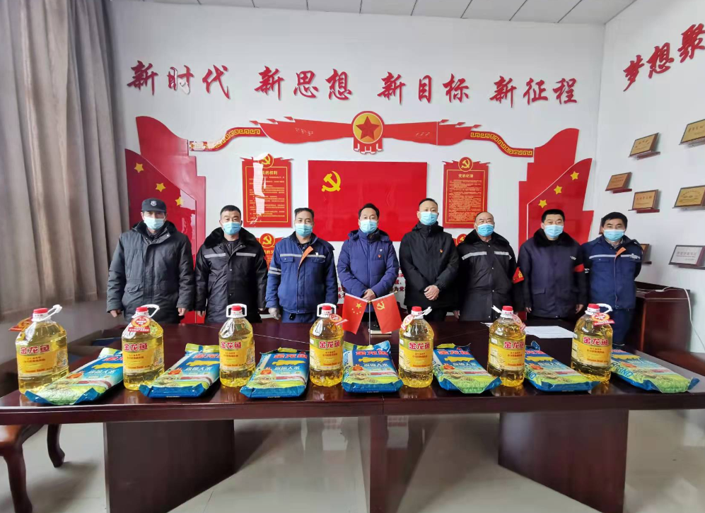 D:\黨建聯(lián)系點2021年相關(guān)工作\黨建聯(lián)系點(葛董)\QQ截圖20220121093635.png D:\黨建聯(lián)系點2021年相關(guān)工作\黨建聯(lián)系點(葛董)\QQ截圖20220121093635.png