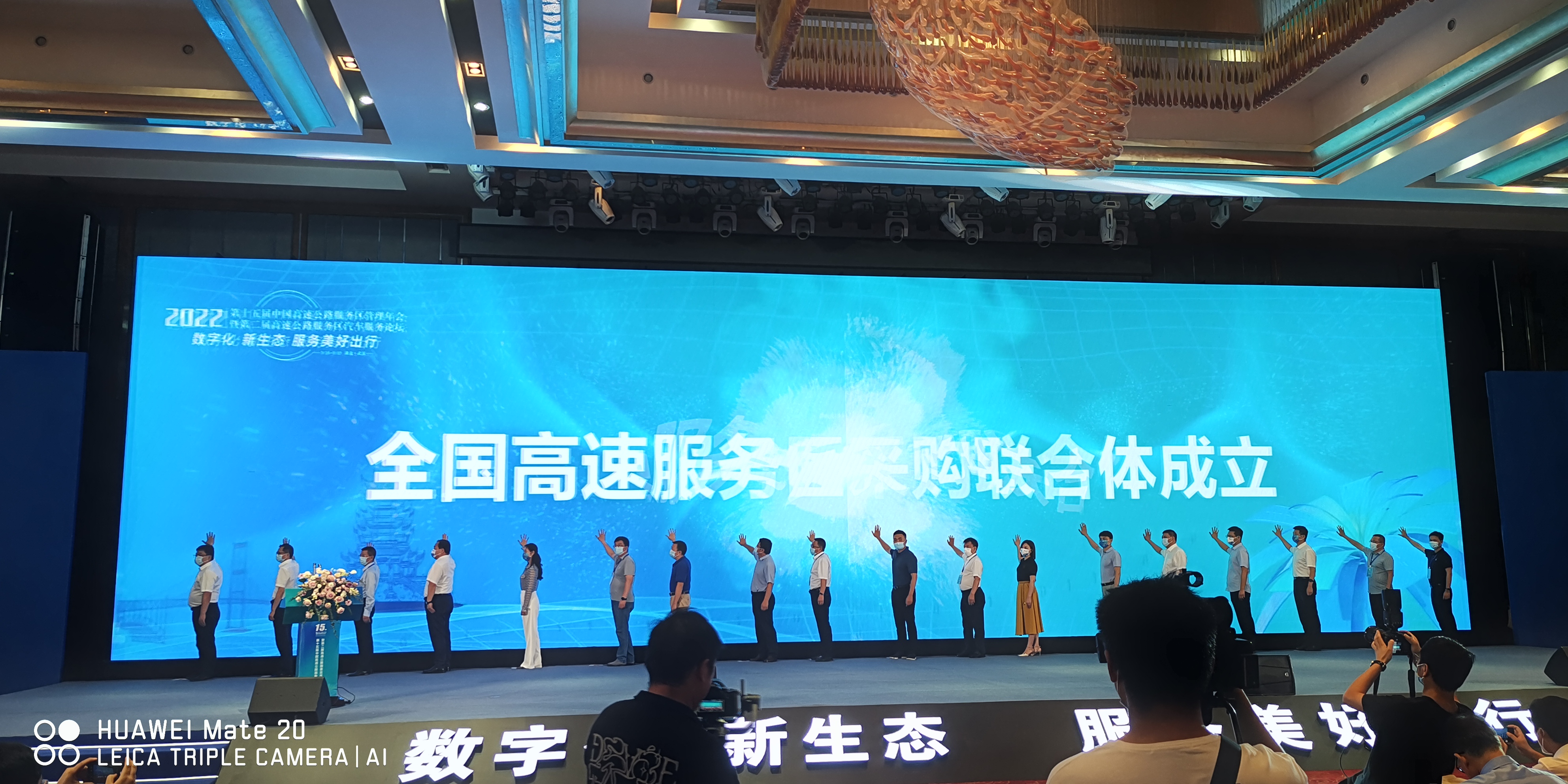 E:\祿發(fā)稿件\2022年\省祿發(fā)集團(tuán)參加第十五屆中國高速公路服務(wù)區(qū)管理年會(huì)\1.jpg E:\祿發(fā)稿件\2022年\省祿發(fā)集團(tuán)參加第十五屆中國高速公路服務(wù)區(qū)管理年會(huì)\1.jpg