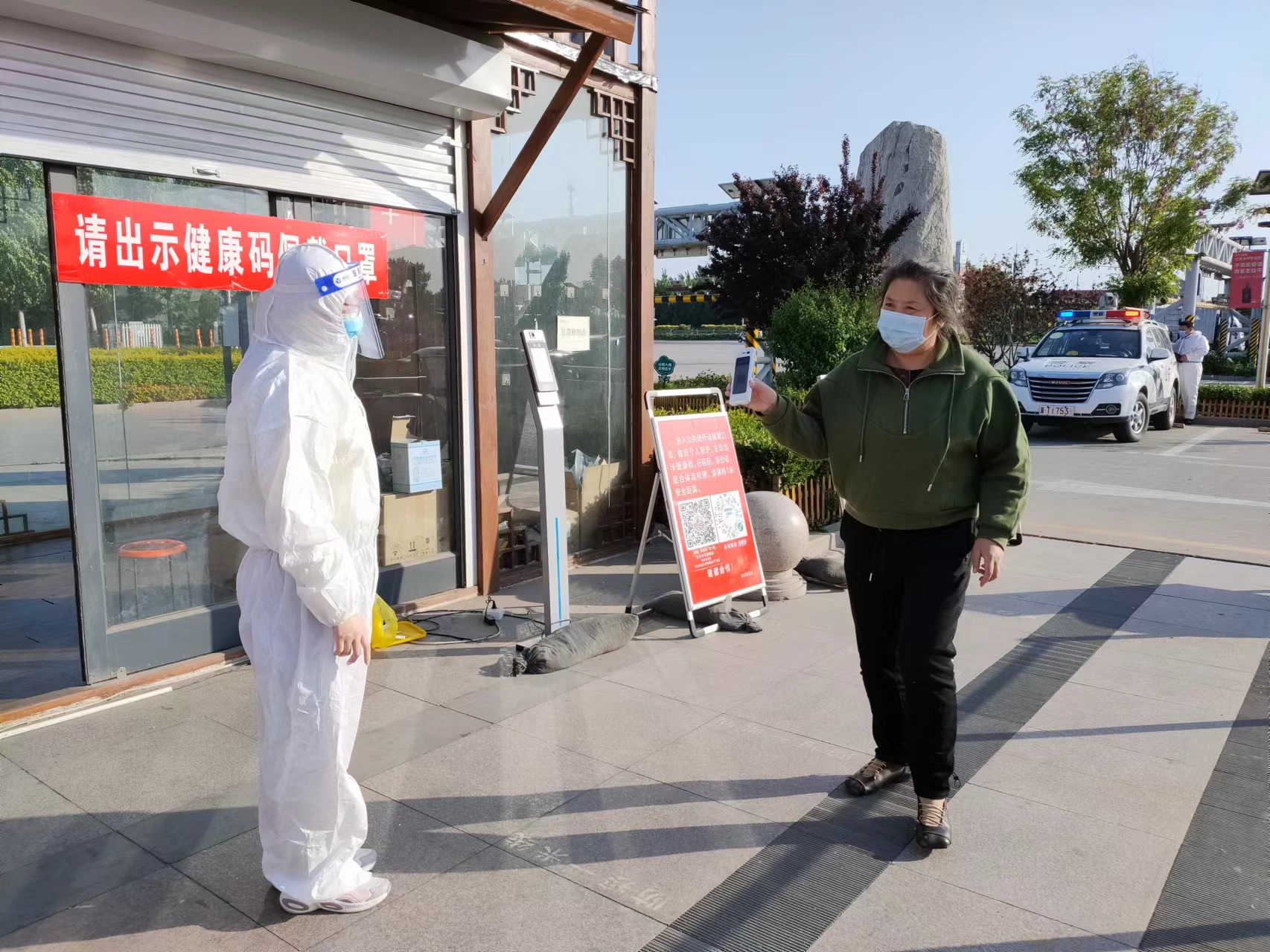 C:\Users\86183\Desktop\新建文件夾 (2)\青年突擊隊(duì)宣傳集錦\衡水\宣傳稿件及照片\測(cè)溫驗(yàn)碼.png C:\Users\86183\Desktop\新建文件夾 (2)\青年突擊隊(duì)宣傳集錦\衡水\宣傳稿件及照片\測(cè)溫驗(yàn)碼.png