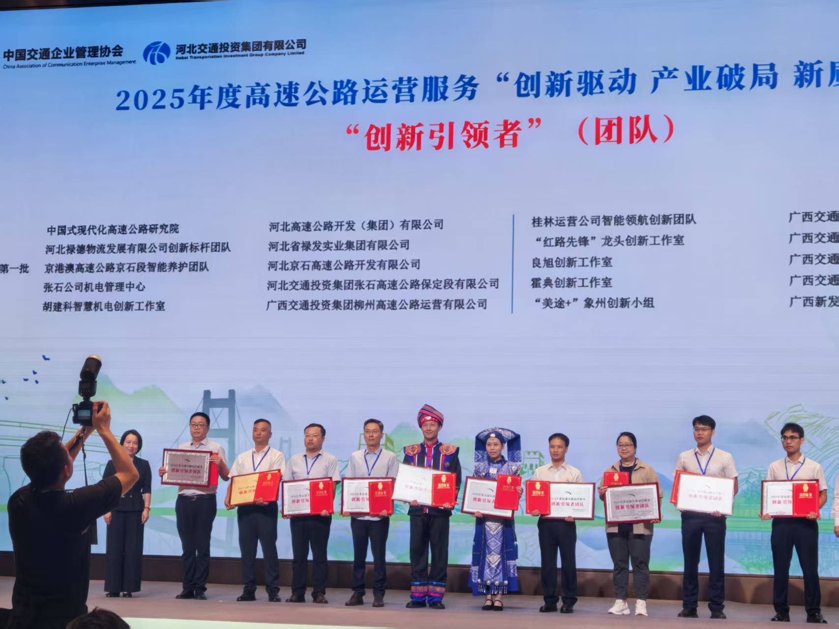 微信圖片_20250620200114.jpg 微信圖片_20250620200114.jpg